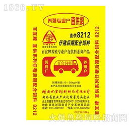 百宜8212仔猪后期配合饲料 全面提升抗病力，助力仔猪快速生长